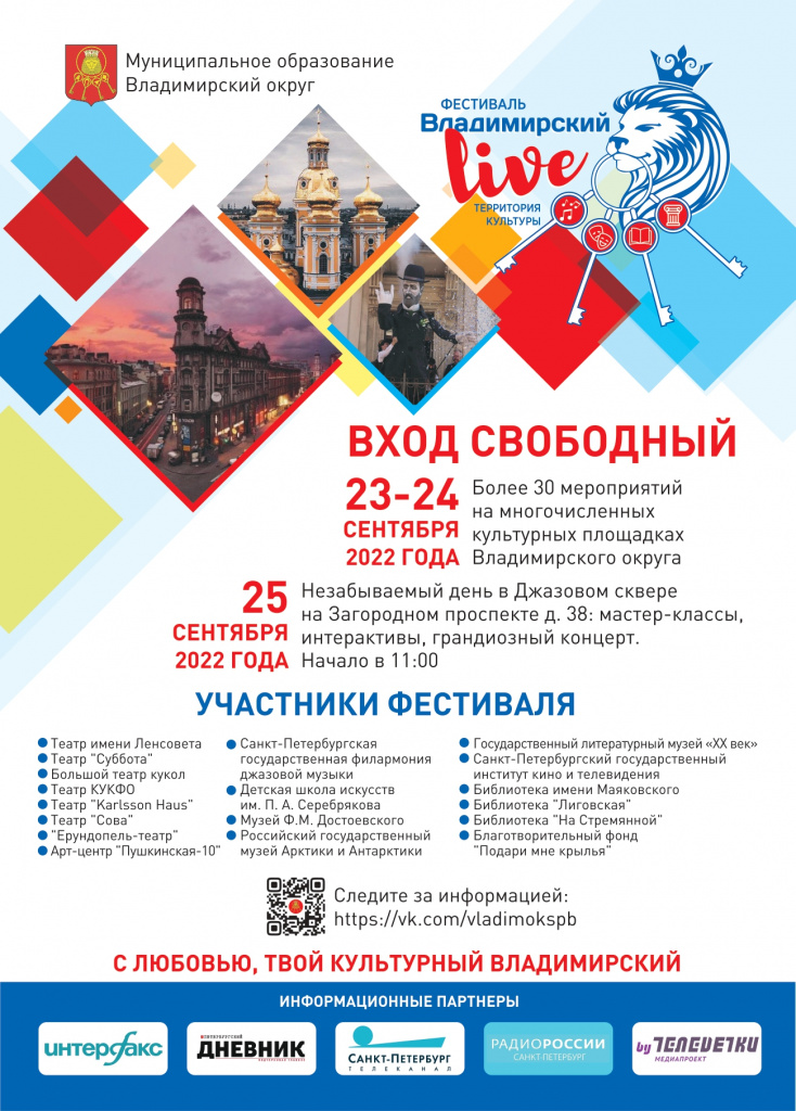 Афиша на сайт.jpg